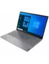 Ноутбук Lenovo ThinkBook 15 G2 ARE (20VG00CRRU) icon 2