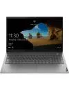 Ноутбук Lenovo ThinkBook 15 G2 ITL 20VE0007RU icon