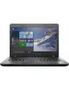 Ноутбук Lenovo ThinkPad E460 (20ETS04200) icon