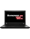 Ноутбук Lenovo ThinkPad L540 (20AV0033RT) icon