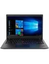 Ноутбук Lenovo ThinkPad P14s Gen 1 AMD (20Y1002SRT) icon