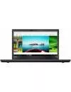 Ноутбук Lenovo ThinkPad T470 (20HD0002RT) icon