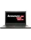 Ультрабук Lenovo ThinkPad T550 (20CK001URT) icon