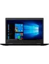 Ноутбук Lenovo ThinkPad X13 Yoga Gen 1 (20SX001GRT) icon