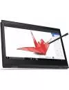 Ноутбук-трансформер Lenovo ThinkPad X1 Yoga 3rd Gen (20LD0015US) фото 8