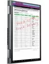 Ноутбук-трансформер Lenovo ThinkPad X1 Yoga Gen 6 20XY00BBUS icon 8