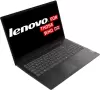 Ноутбук Lenovo V15 G5 IRL 83GW009JFW icon 2