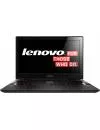 Ноутбук Lenovo Y50-70 (59421836) icon