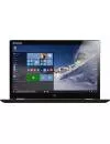 Ноутбук-трансформер Lenovo Yoga 700-14 (80QD00AFPB) icon