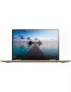 Ноутбук-трансформер Lenovo Yoga 720-13IKB (80X6004LPB) icon