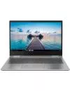 Ноутбук-трансформер Lenovo Yoga 730-13IWL (81JR001FRU) icon