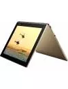 Планшет Lenovo Yoga Book YB1-X90F 64GB Gold (ZA0V0238RU) icon