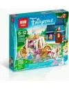 Конструктор Lepin Fairytale 25009 Сказочный вечер Золушки icon 3