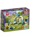 Конструктор Lepin Girls Club 01055 Футбольная тренировка Стефани icon 6