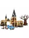 Конструктор Lepin Magic World 16054 Гремучая ива icon