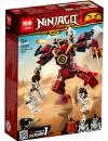 Конструктор Lepin Ninjago 06093 Робот-самурай icon 7