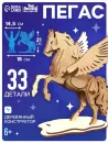 Конструктор Лесная мастерская Пегас / 10862765 icon 5