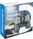 Бинокль Levenhuk Discovery Flint 10x50 icon 9