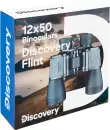Бинокль Levenhuk Discovery Flint 12x50 icon 8