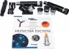 Телескоп Levenhuk Discovery Spark 707 AZ с книгой icon 5