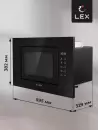 Микроволновая печь LEX BIMO 20.02 BL  icon 5