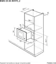 Микроволновая печь LEX BIMO 20.04 BL icon 3