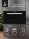 Микроволновая печь LEX BIMO 25.03 IX icon 2