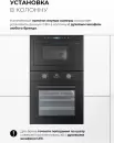 Микроволновая печь LEX BIMO 25.03N BL фото 10