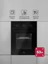 Духовой шкаф LEX EDM 4575 BBL icon 2