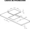 Варочная панель LEX EVI 431A GR icon 6