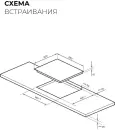 Варочная панель LEX EVI 640 F I DS фото 2