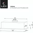 Кухонная вытяжка LEX GS Bloc Light 600 (черный) icon 5