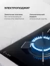Варочная панель LEX GVG 643 BBL icon 5