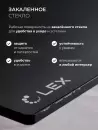 Варочная панель LEX GVG 643 BBL icon 6