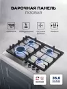 Варочная панель LEX GVS 642-1 IX icon 4