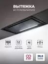 Вытяжка LEX Hyper 600 GS BL фото 7
