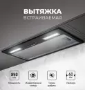 Кухонная вытяжка LEX Hyper 600 Inverter BL icon 2