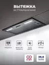 Вытяжка LEX Hyper 600 Light BBL фото 7