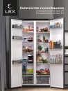 Холодильник LEX LSB520STGID фото 9