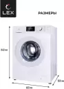 Стиральная машина LEX LWM08012WID icon 11