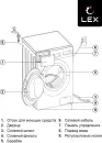 Стиральная машина LEX LWM10012WID icon 12