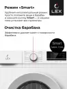 Стиральная машина LEX LWM10012WID icon 6