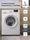 Стиральная машина LEX LWM10012WID icon 9