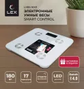 Напольные весы LEX LXBS 9001 icon