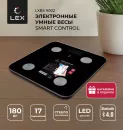 Напольные весы LEX LXBS 9002 icon