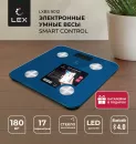 Напольные весы LEX LXBS 9012 icon