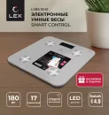 Напольные весы LEX LXBS 9013 icon