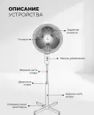 Вентилятор LEX LXFC 8313 icon 10