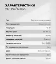 Вентилятор LEX LXFC 8313 icon 11