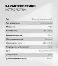 Вентилятор LEX LXFC 8379 icon 11